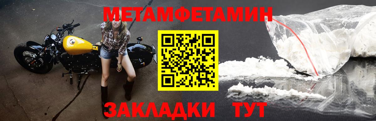 Амфетамин  Вход с VPN  Морозовск  Amphetamine  Amphetamine VHQ 