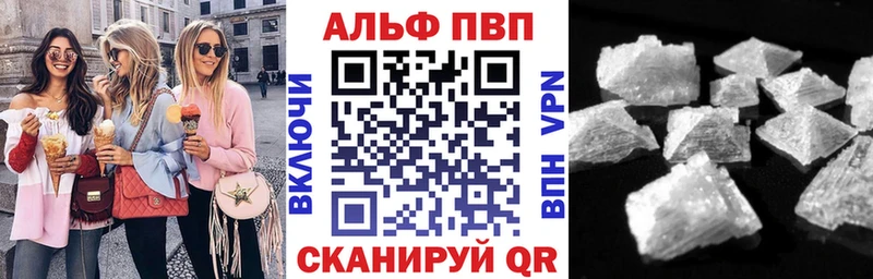 Alfa_PVP Crystall  продажа наркотиков  Морозовск 
