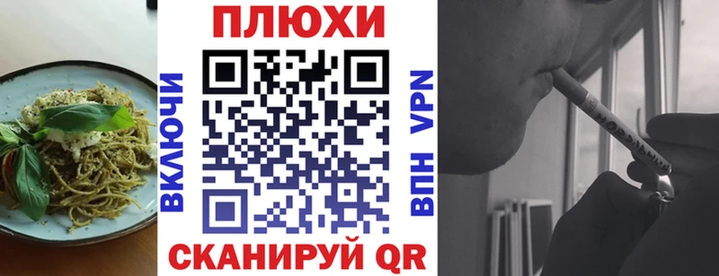 Еда ТГК марихуана  как найти закладки  Морозовск 