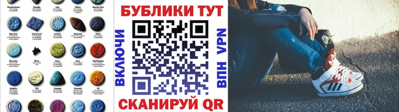 Ecstasy таблы  Морозовск 