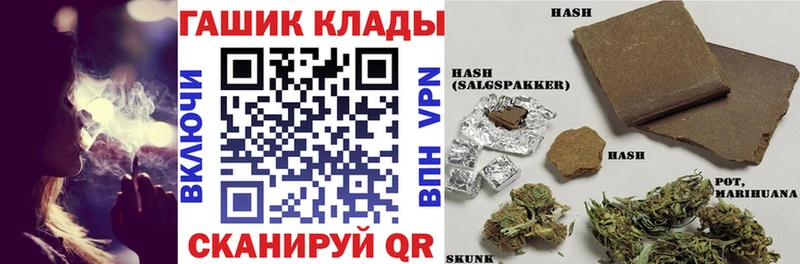 ГАШИШ убойный  как найти наркотики  нарко площадка наркотические препараты  Морозовск 