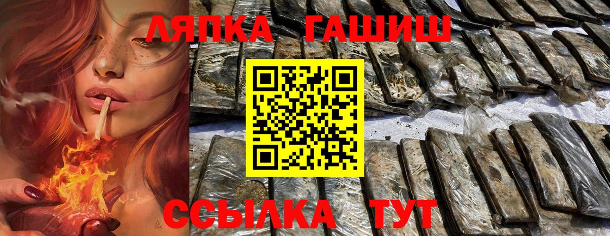 ГАШ Premium Морозовск