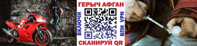 ГЕРОИН Heroin  Морозовск 