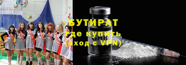 наркотики Абдулино