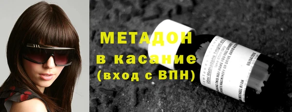 амф Абинск