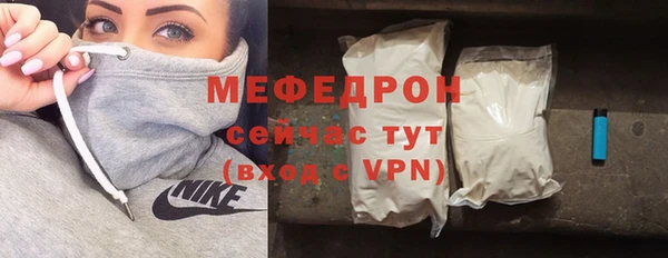 круглые Абаза