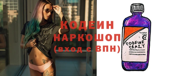 амф Абинск