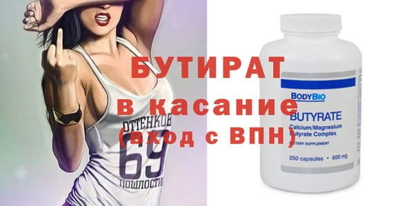 амф Абинск
