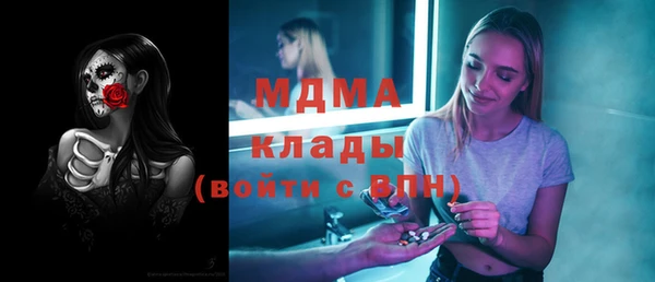 наркотики Абдулино