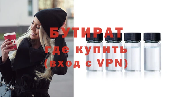 круглые Абаза