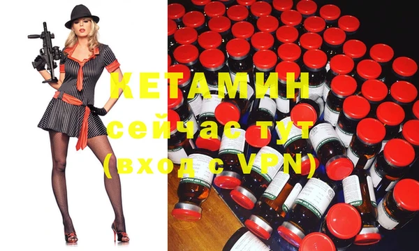 круглые Абаза