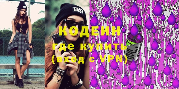 наркотики Абдулино