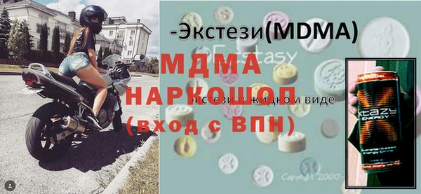 круглые Абаза