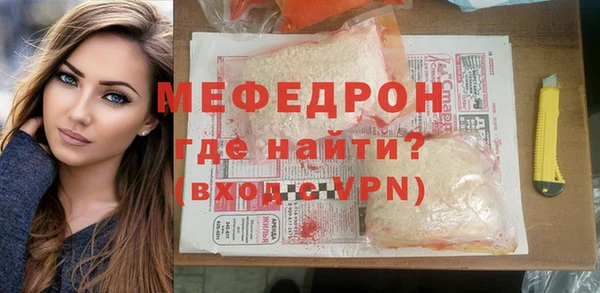 круглые Абаза
