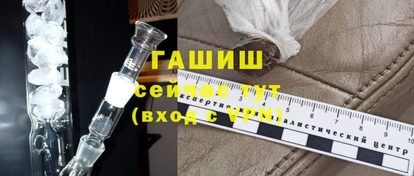 круглые Абаза