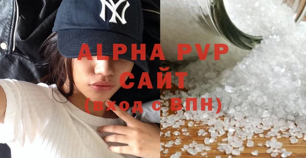амф Абинск