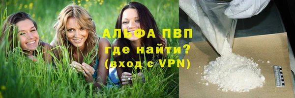 наркотики Абдулино