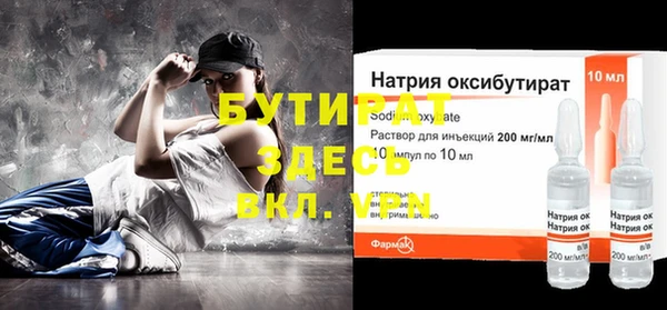 круглые Абаза