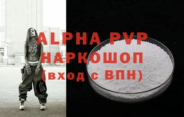 круглые Абаза
