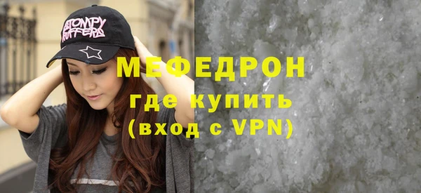 амф Абинск