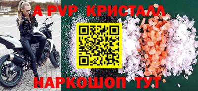 ПСИЛОЦИБИНОВЫЕ ГРИБЫ Брянск