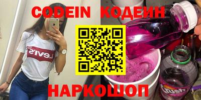 каннабис Братск