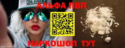 эйфоретик Боровичи