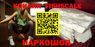 ПСИЛОЦИБИНОВЫЕ ГРИБЫ Брянск