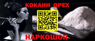 каннабис Братск