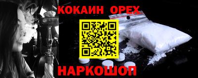 эйфоретик Боровичи