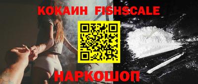 эйфоретик Боровичи