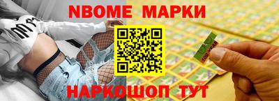 каннабис Братск