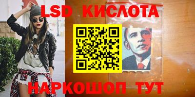 каннабис Братск