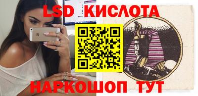 каннабис Братск