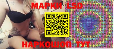 эйфоретик Боровичи