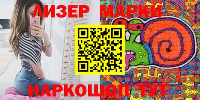 ПСИЛОЦИБИНОВЫЕ ГРИБЫ Брянск