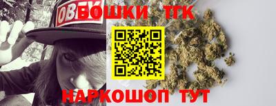 каннабис Братск