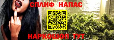 каннабис Братск