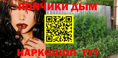 каннабис Братск