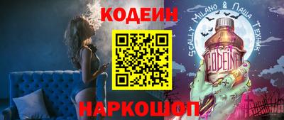 эйфоретик Боровичи