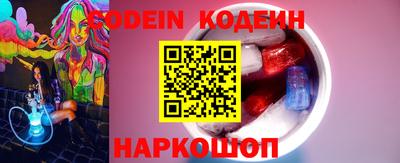 ПСИЛОЦИБИНОВЫЕ ГРИБЫ Брянск