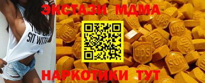 эйфоретик Боровичи