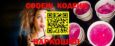 каннабис Братск