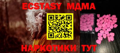 каннабис Братск