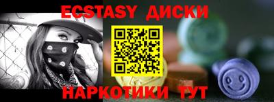 каннабис Братск