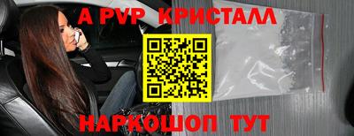 ПСИЛОЦИБИНОВЫЕ ГРИБЫ Брянск