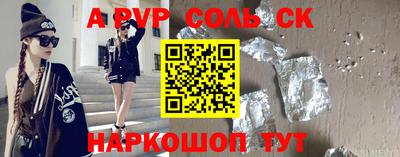 эйфоретик Боровичи