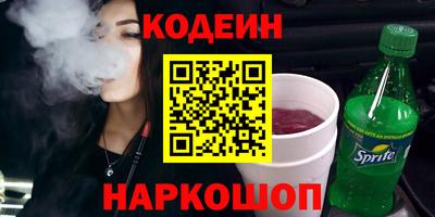 ПСИЛОЦИБИНОВЫЕ ГРИБЫ Брянск