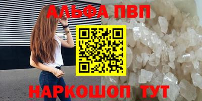 ПСИЛОЦИБИНОВЫЕ ГРИБЫ Брянск