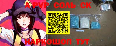 эйфоретик Боровичи